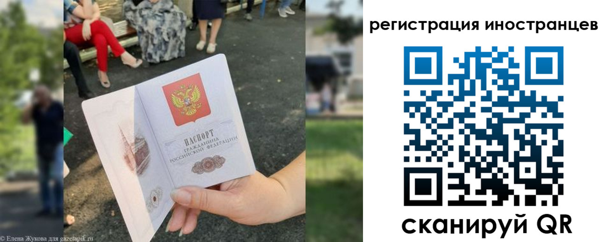 найти адрес прописки в Ульяновске