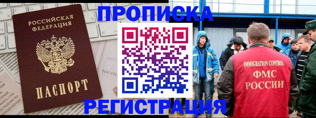 найти адрес прописки в Ульяновске